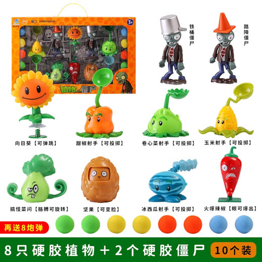 MANLI PLANT VS. ZOMBIE Blind Box Figur Spielzeug Echtes Modellpuppe Neue volle Set von Softkleber Kinderjungen Geschenke 686-7 Pflanze gegen Zombie Plant vs. Zombie