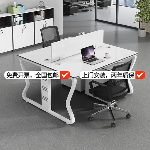Elorin staff desk and chair combination 4 people 6 four person butterfly desk staff workstation card base double office table desktop 16 thick + semi-hidden wire box double seat 120*120 color remarks
