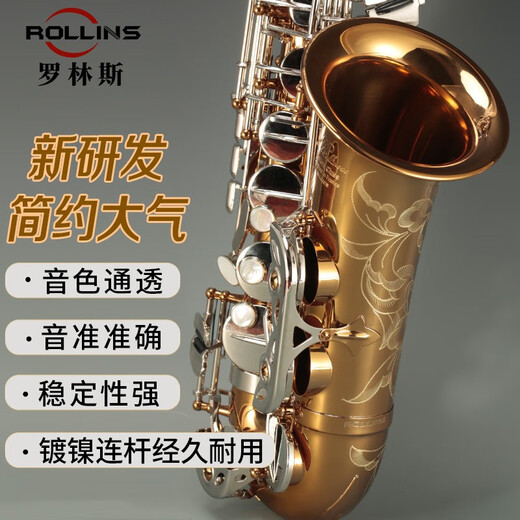 Rollins Rollins Saxophone E-Flat 9902 Alto Saxophone Instrument Performance Performance General Model 9902 Alto - Modèle de base (Ratio Cost-Performance)