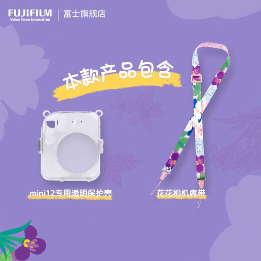 Fuji Fuji FUJIFILM instax mini7+ 11 12 Polaroid crystal case protective case mini12 crystal case protective case official standard
