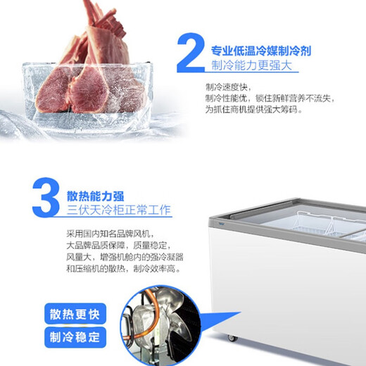 海尔（Haier）冰柜商用大容量卧式展示柜雪糕柜透明玻璃门推拉门冷冻展示冰激凌柜冻品展示柜超市大容量岛柜冷柜 冻藏转换丨平面玻璃门丨719HE丨 530L