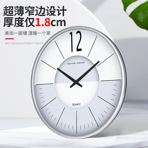 Hermle Clocks clock living room wall clock modern simple fashion creative wall clock bedroom quartz clock living room wall clock QW205-310001
