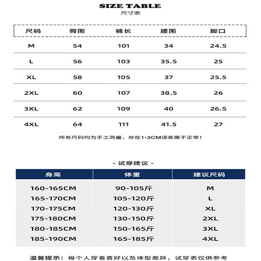 Chutang pants men's velvet thickened loose straight wide-leg American knitted sweatpants sweatpants black/velvet 2XL