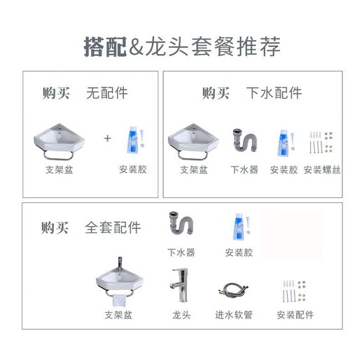 Linear Home triangular basin wall-mounted washbasin small apartment corner bracket fan-shaped mini washbasin household ceramic basin 25.5cm triangle basin + hot and cold faucet + square mirror