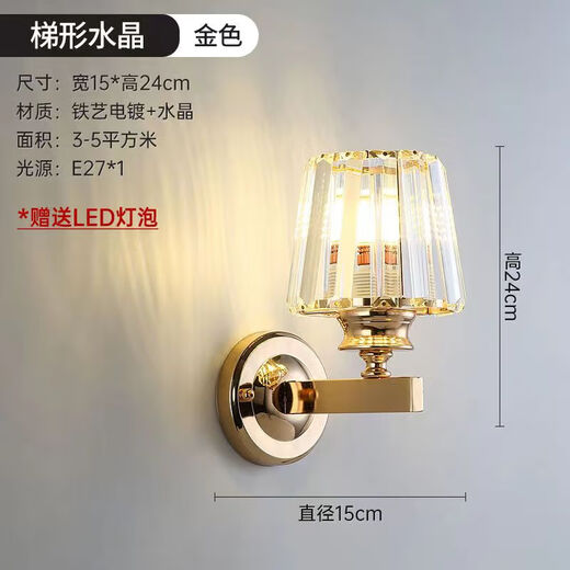 Yilin's new modern minimalist bedroom bedside lamp light luxury crystal wall lamp living room study corridor aisle stairwell lamp dark gray 12W