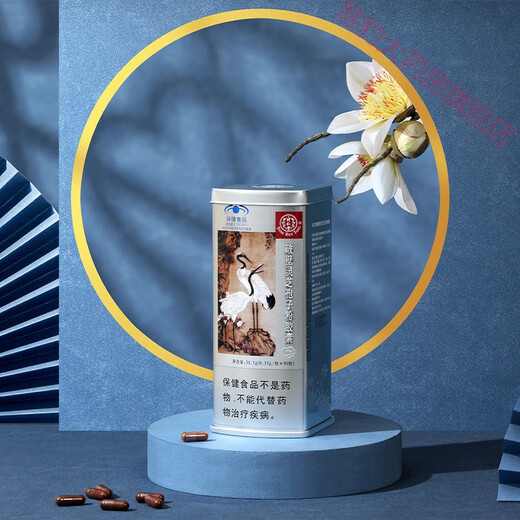 Tongrentang Ganoderma lucidum spore powder broken wall powder capsule robe powder