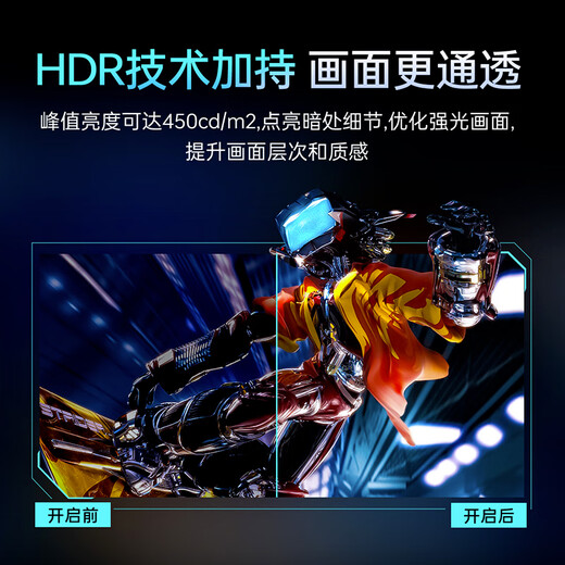 Thor Black Warrior 24.5 inch 320Hz overclocking FastIPS hardware low blue light HDR450nit lifting and rotating non-240 computer e-sports FHD display CF25F300L