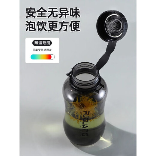 Fuguang Large Capacity Outdoor Water Cup High Temperature Resistant Summer Plastic Sports Bottle Bottle Space Tea Cup Samurai Black Upgraded Filter Model 1.5L