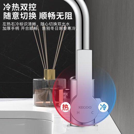 科固洗脸盆水龙头不锈钢面盆万向可旋转浴室冷热卫生间洗手脸台盆龙头 精钢主体【360°旋转】 K1049