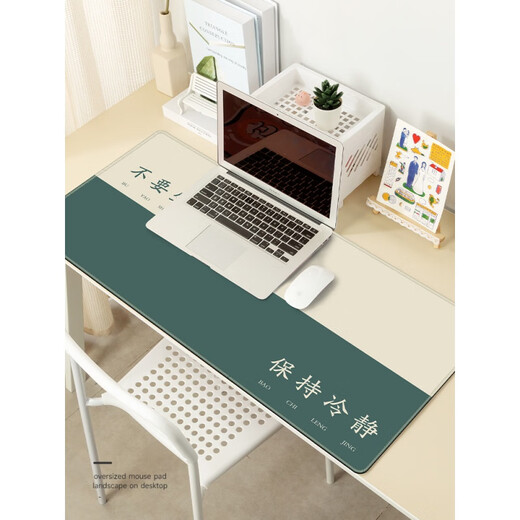 Olivenblatt Fun Text Mouse Pad großer Computer Schreibtischkissen verdickte Schlosskante Customized GR-687 Dicked Sperrkante 3mm x 900 x 400 mm