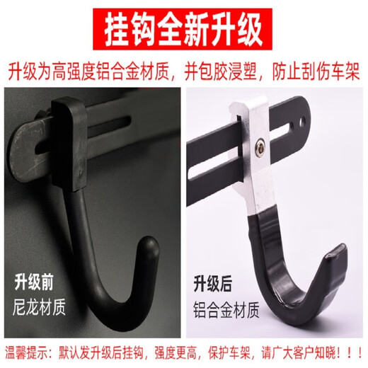 TOTTA mountain bike rack wall parking rack road bike balance car exhibition rack indoor bicycle storage rack overhead storage rack 3.4 meters 2 sets of aluminum alloy hooks