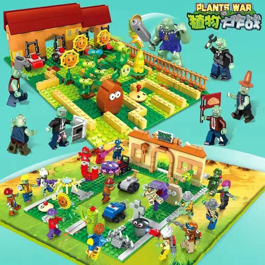 Haoleshuang kompatible Bausteine ​​und Pflanzen gegen Zombie Set Farm Labyrinth Combat Assembly Kinderspielzeuggeschenke 2024 neues Modell Crazy Backyard Einfache Version 687