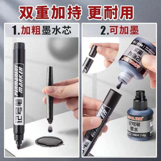 白板笔油性不可擦记号笔大头笔快递物流笔701加长墨水笔批发包邮红蓝黑 黑色 3支装