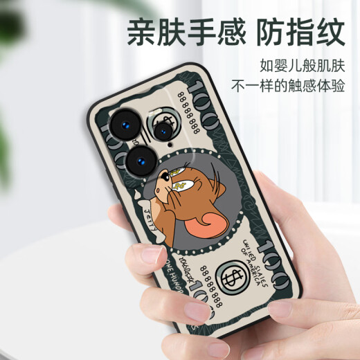 Jionghai Realme GT7 Pro mobile phone case suitable for Realme gt7 protective case RMX5010 silicone full-pack lens anti-fall ultra-thin matte cartoon new ins soft shell case Realme GT7 [USD Tom] with protective film