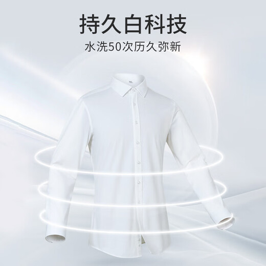 ROMON white shirt men solid color short-sleeved business shirt men comfortable shirt slim shirt men white 41