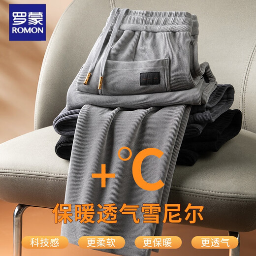 ROMON Drape Chenille Casual Pants Men's Spring and Autumn Thick Loose Wide-Leg Sports Pants Winter Corduroy Pants Men's 875 Spring and Autumn Black 2XL