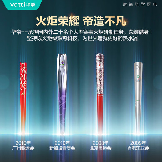 VATTI official gas water heater natural gas 15% national subsidy gas and electric dual waterproof servo level constant temperature silent i12104 16L one kitchen and multiple bathrooms trade-in