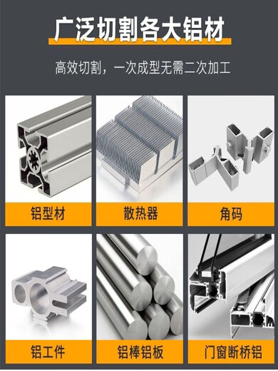 KEREA imported genuine aluminum alloy saw blade aluminum new 10-inch 255/305/355 cutting aluminum saw blade diamond blade 450 30 holes silencer 16-inch 405x2.5/3.2x120