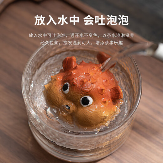 Creative bubble fish tea pet at noon, purple sand cute kung fu tea set ornaments, handmade tea, incense, tea ceremony accessories, purple sand tea pet, puffer fish