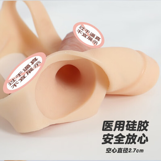 Wearable male sex toys for male adults and couples in the same room, sex toy auxiliary bed artifact, set with fake glans 18cm hollow basic thong style