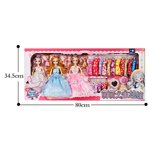 
Dimanqi dress up doll doll toy girl doll princess dress up dress up 3-6 years old children's birthday gift