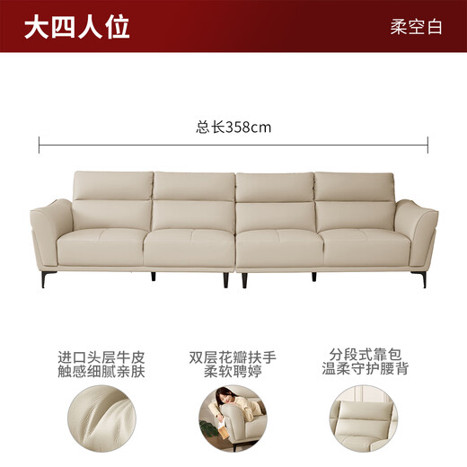 Muebles para el hogar Gujia (Kuka) Luz moderna de cuero de lujo de cuero pequeño capa superior de caza de vacas muebles de sala de estar 1105 1227 en blanco suave gran asiento de cuatro personas 3.58m
