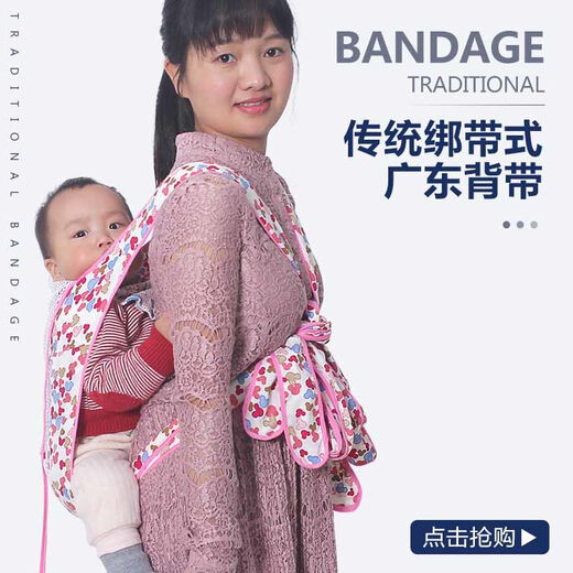 Madres embarazadas modernas en verano transpirable tradicional tradicional de cuatro rasgaduras correa para hombro guangdong madres obesas simples y grandes niños universales mickey strep de cuatro garras