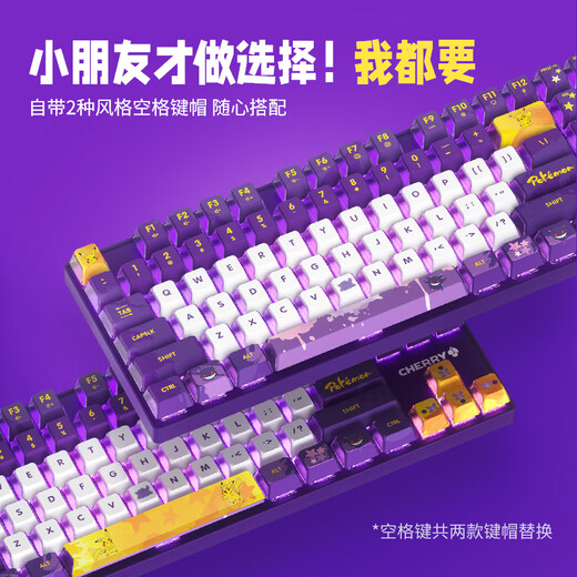 Cherry Cherry Keyboard MX8.2 Xaga Obsidian Индивидуальная клавиатура Механическая клавиатура Беспроводная трехмодовая трехмодовая клавиатура Настраиваемая электронную карту клавиатуру клавиатуры.