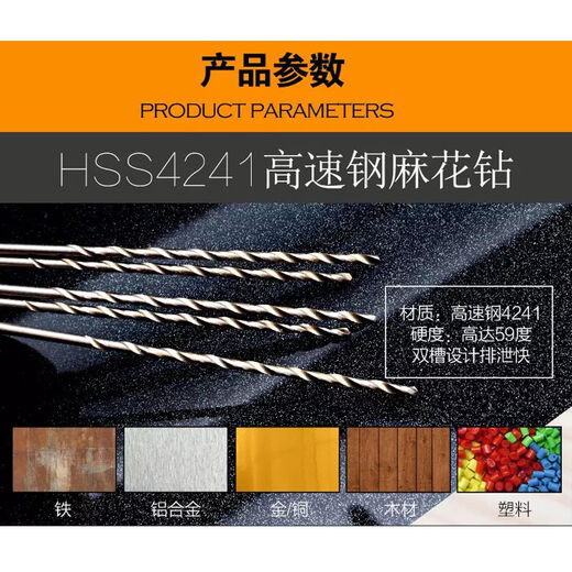 100mm long straight handle twist drill punching machine electric drill small drill bit 0.5 0.6 0.8 1 1.2 1.5 2.0mm extended 0.5*100mm ten pieces