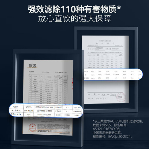 飞利浦（PHILIPS）家用净水器原装滤芯AUT798 RO水通道蛋白膜滤芯（适配AUT7010、AUT7027）