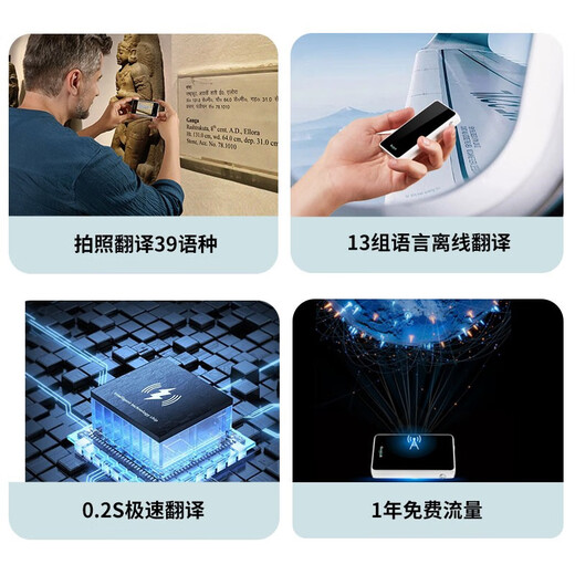 Time and space pot T1 mini handheld translator multi-lingual offline language photo translation 1 year free traffic translation T1mini pearl white