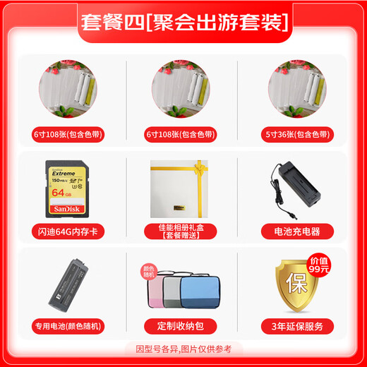 Canon SELPHY CP1500 small photo printer mobile phone wireless printing ID photo manual growth record cute pet [black] package two