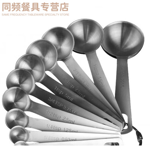 Cuillère à lait en poudre, cuillère, cuillère de commande de sel, 304 cuillère à mesurer en acier inoxydable, cuillère de 12354 grammes, riz bébé café, ensemble de cuillères à mesurer à 5 pièces (version à export à chaud)