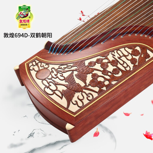 Dunhuang Brand Dunhuang Guzheng Examen de grado para niños Guzheng Small Guzheng Instrumento musical profesional 696/689/694 696d Doble grúa chaoyang + juego completo de bolsas de regalo
