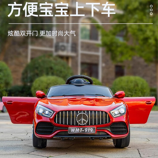 沃米特儿童电动车四轮可坐人带遥控驾驶婴幼儿玩具汽车宝宝小孩驾驶童车 烈焰红：大电瓶+蓝牙+摇摆+遥控