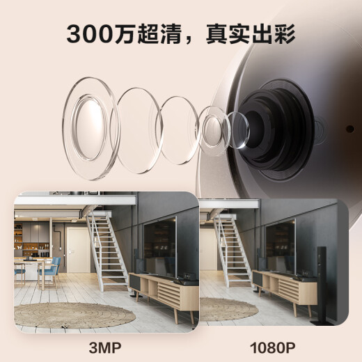 萤石C6c 2K星光版 300万超清 室内智能无线监控器家用摄像头 双向通话 手机远程 婴儿看护器