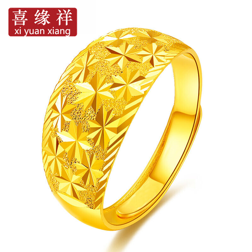 Xiyuanxiang jewelry pure gold 999 starry gold ring women's ring gold ring women's birthday gift for girlfriend and wife, gold weight 3.65g