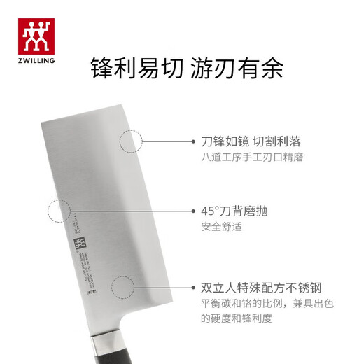 Shuangliren (Zwilling) кухонный нож Slicer Homefity Kitchen Good Products Многоцелевые ножи из нержавеющей стали кухонный нож.