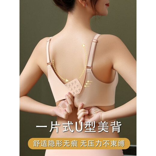 FOURDATRY无痕内衣文胸女无钢圈内衣女聚拢防下垂收副乳上托运动美背心胸罩 绿色单件 L（适合36/80ABC）