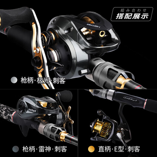 Hasda (Histar) Attentäter Luya Pole Set Aurora Water Drop Wheel Ultra-Langer Schießen Anti-Explosion-Linie Thunder und stark gegen die schwarze Import Luya Pole 2,03M Thorn Mandarin L/ml Mandarin Fish Rod (C682L/a