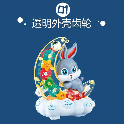 玩具电动万向透明齿轮警车动物汽车灯光音乐儿童生日六一礼物 陆地船 标配【不含电池】