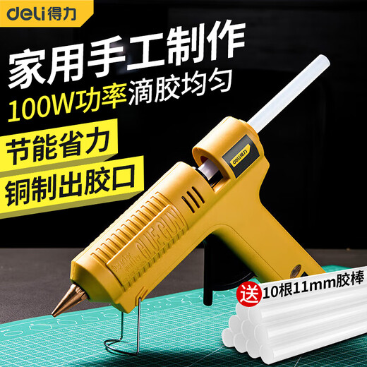 Deli hot melt glue gun professional industrial grade high power 100W hot glue gun home handmade glue gun hot melt gun DL401100 glue gun + 10 11mm glue sticks
