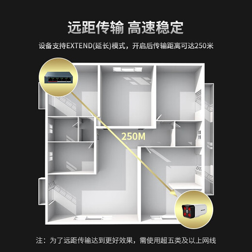 HIKVISION POE monitoring switch 5-port 6-port 8-port 24-port 100M switching machine home office enterprise transmission monitor equipment network splitter network cable hub splitter 26-port 100M high-power version 3E0326P-370W-E