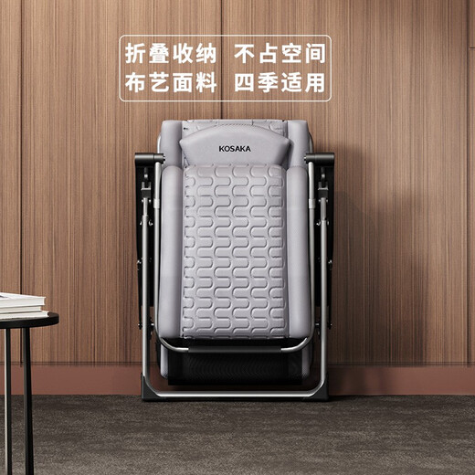 KOSAKA Massagestuhl, klein, Zuhause, Balkon, ältere Menschen, elektrisch, Knetmassage, Taille, Schulter, Nacken, Büro, Mittagspause, Bett, zusammenklappbarer Liegesessel, Vatertag, Geschenk für ältere Menschen, Massagekissen, Stern, silberfarben, hoch passend | Drahtlose Fernbedienung |