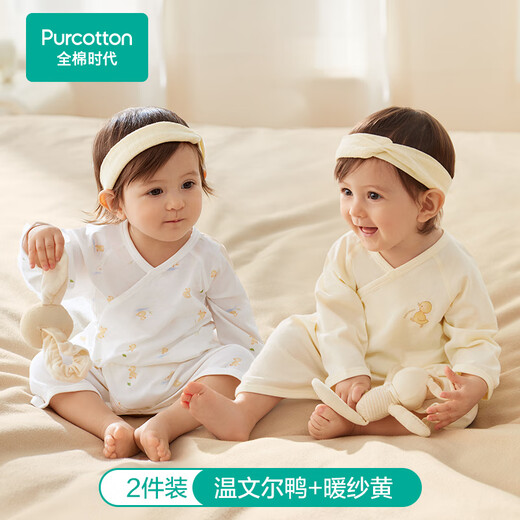 Полная хлопчатовая эра детская вязаная бабочка одежда Pure Cotton Neworn Full Moon Seasons Duck + Желтый размер 59