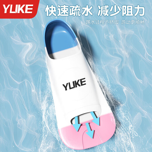 Yuke swimming fins for men and women freestyle breaststroke special children's silicone short fins adult diving and swimming training equipment simple white (with earplugs nose clip + mesh bag) S (recommended size 38-40)