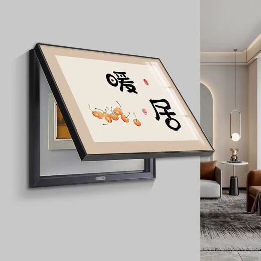 Home Xiaobo electric meter box decorative painting weak current box decorative cover plate shielding punch-free distribution box switch box living room and restaurant can have good luck 40*30 accommodate 33*23 flip-top type