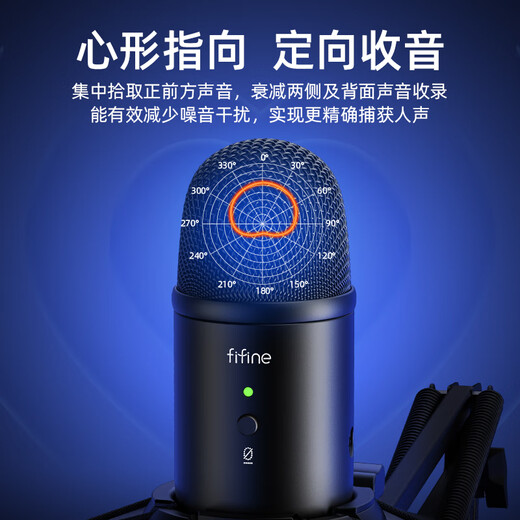 FIFINE desktop computer microphone professional recording studio dubbing condenser microphone live broadcast equipment voice conference recording high quality wired monitoring noise reduction radio microphone K678 K678 microphone + cantilever bracket + shock mount + anti-blowout net