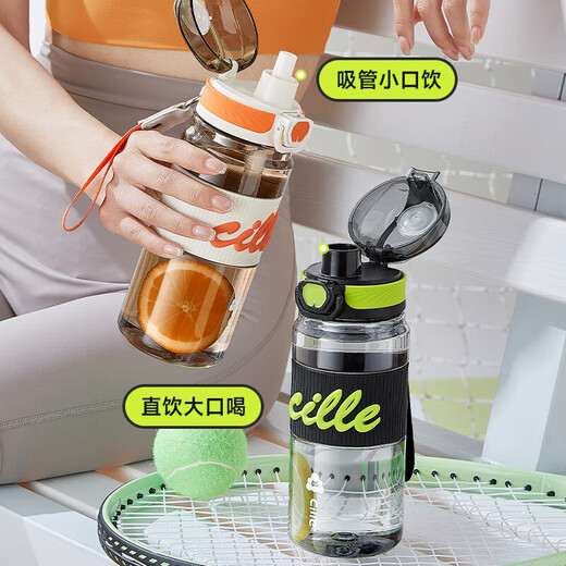 Xile plastic cup for male and female students sports water cup tritan high-looking outdoor portable water bottle Chinese painting brown 700ml