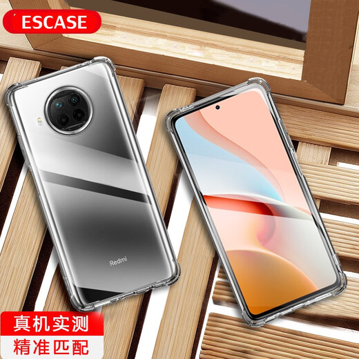 ESCASE Redmi Note9pro mobile phone case Xiaomi protective case TPU full-inclusive airbag anti-fall for men and women (with rope holes) ES-iP9 series upgraded version white